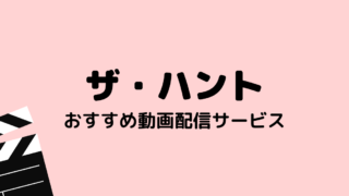 最新映画情報局 最新映画の情報まとめサイト